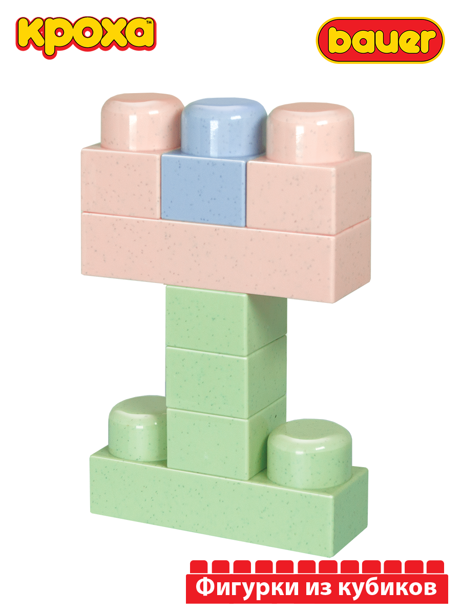 Конструктор BAUER Кроха 66 дет. - фото 10