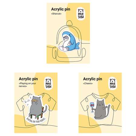 Значок Meshu Gray cats 3 шт.