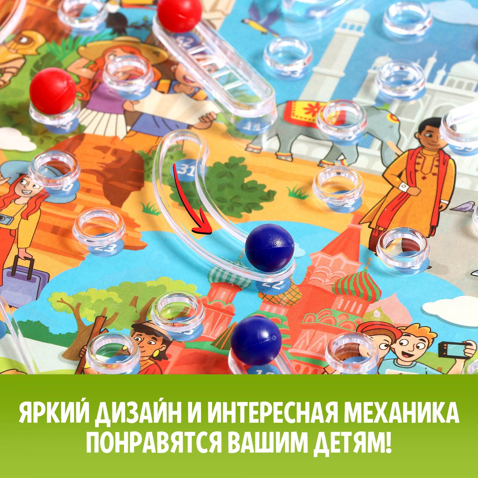 Настольная игра Лас Играс KIDS - фото 6