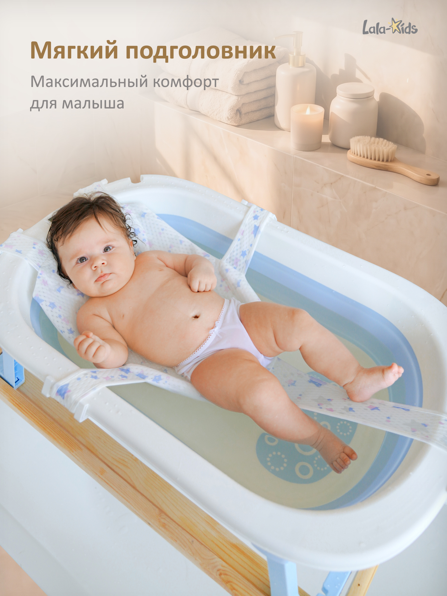 Гамак для купания LaLa-Kids серебряный - фото 7