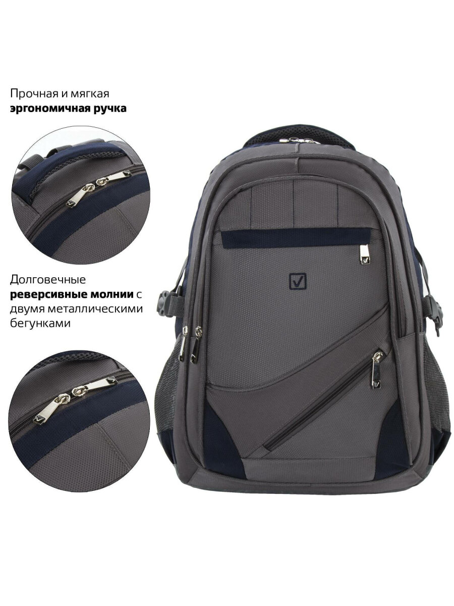 Рюкзак Brauberg - фото 3