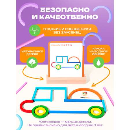 Настольная игра TrendToys пазл