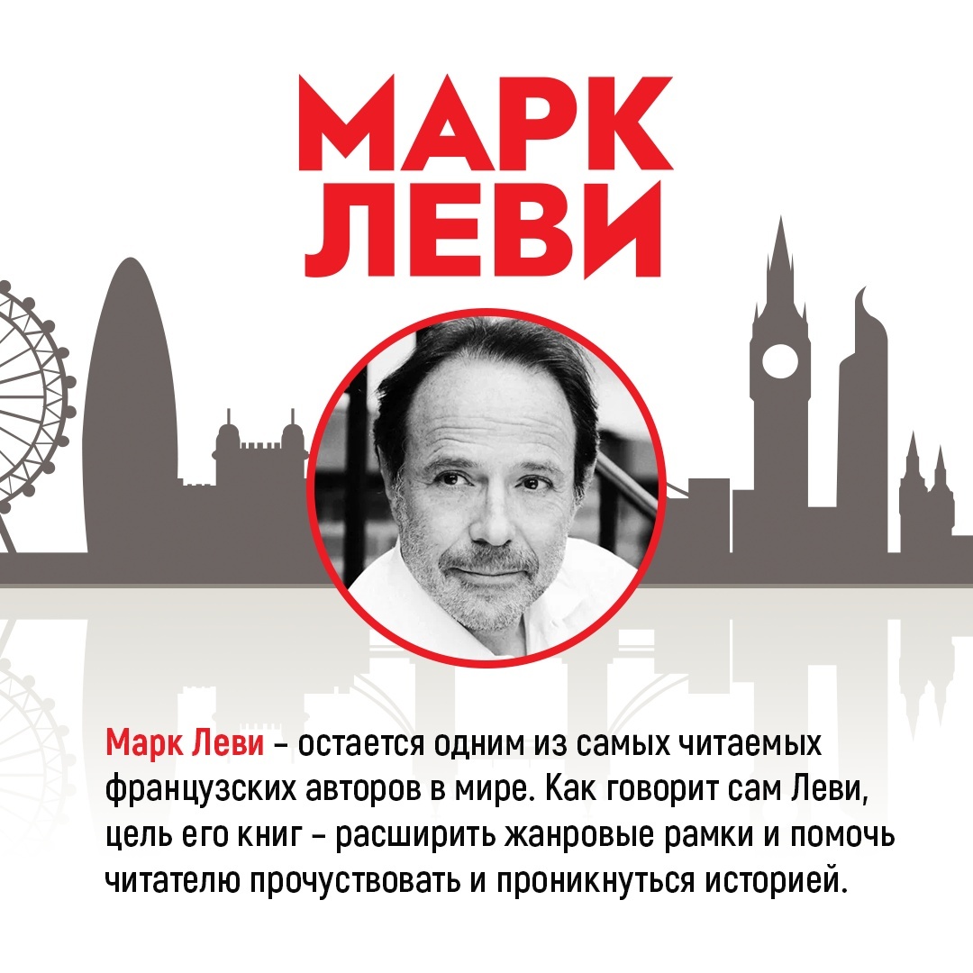 Книга Иностранка Леви. Трилогия: Ночь. Сумерки. Ноа. Комплект из 3-х книг - фото 9