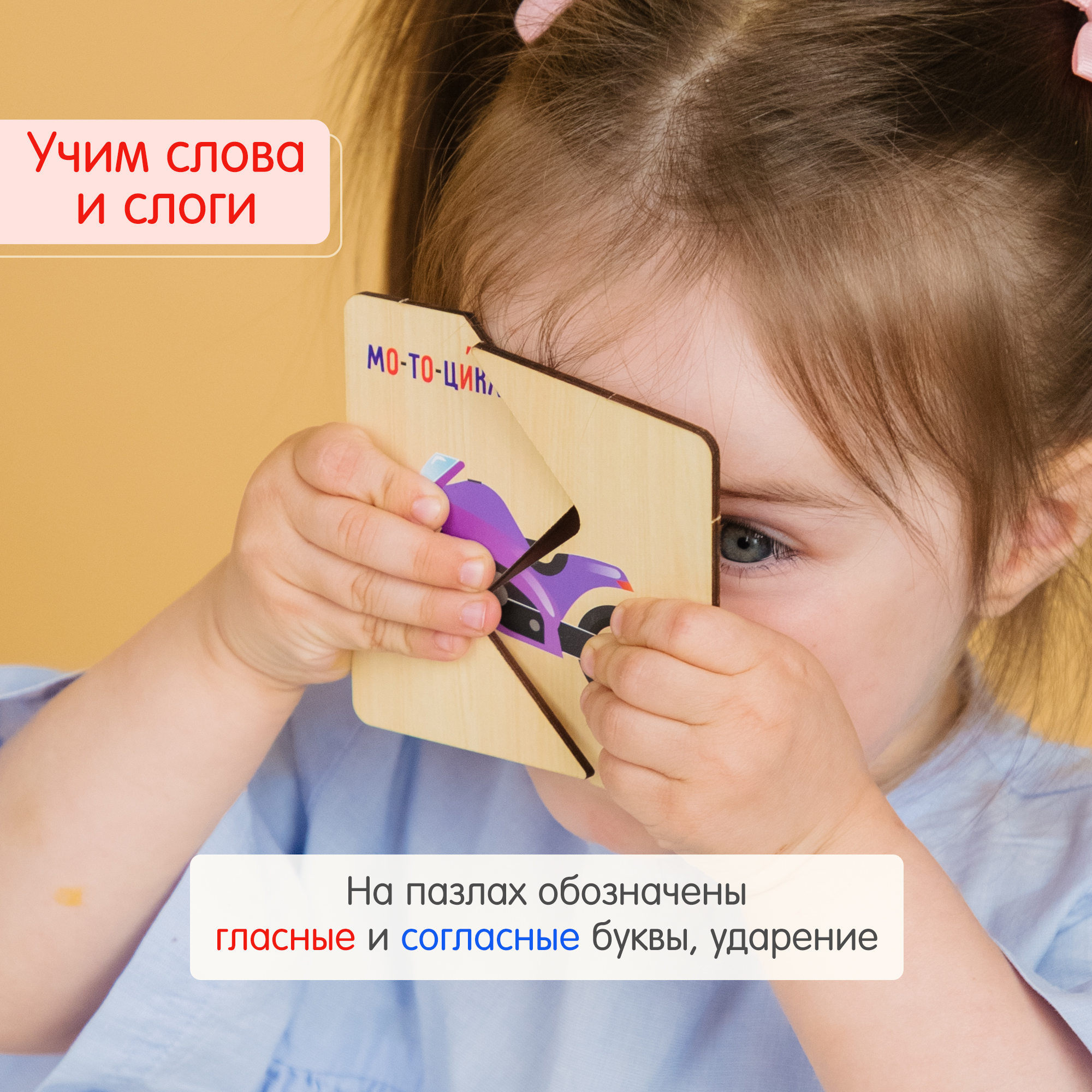 Пазл Alatoys Детский деревянный деревянный в ассортименте - фото 3