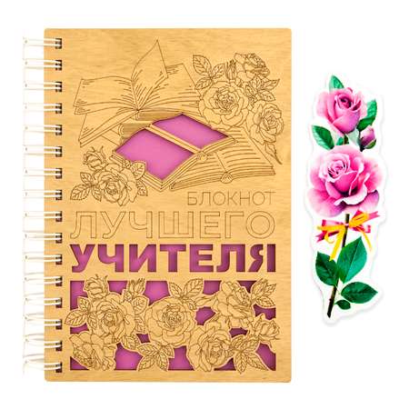 Блокнот Символик 100 лист.