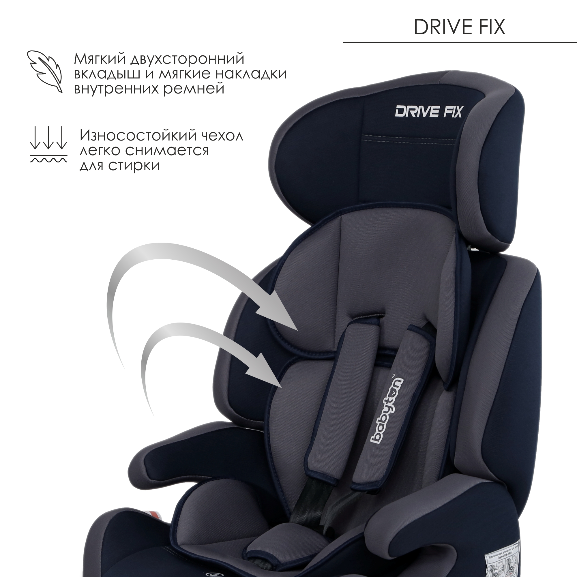 Автокресло Babyton Drive Fix Indigo-Gray Isofix 1/2/3 (9-36 кг) - фото 12
