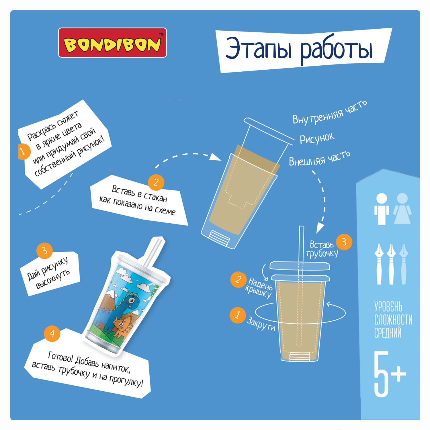 Набор для творчества Bondibon Стакан раскраска Динозавры роспись красками - фото 4