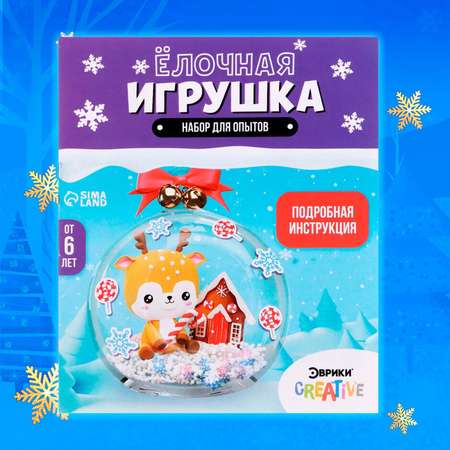 Набор для творчества Эврики