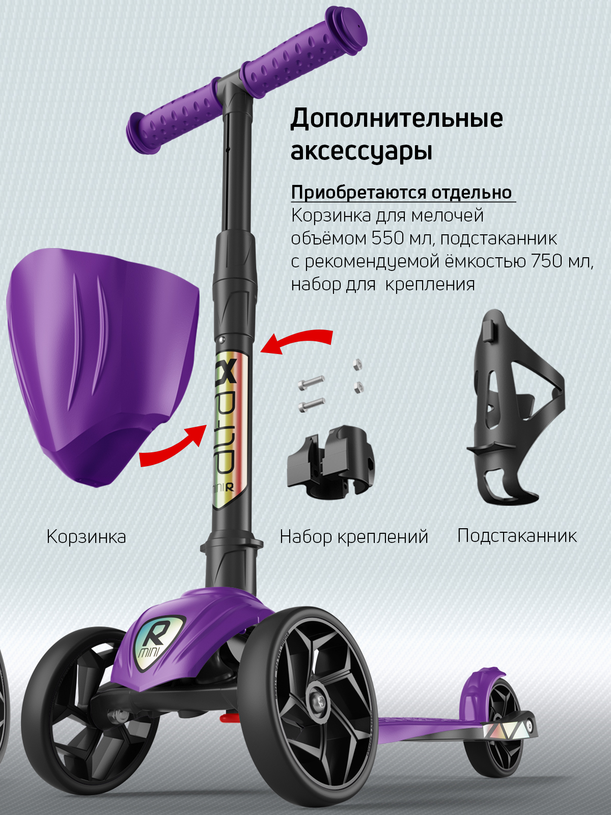 Самокат Buggy Boom трехколесный - фото 13
