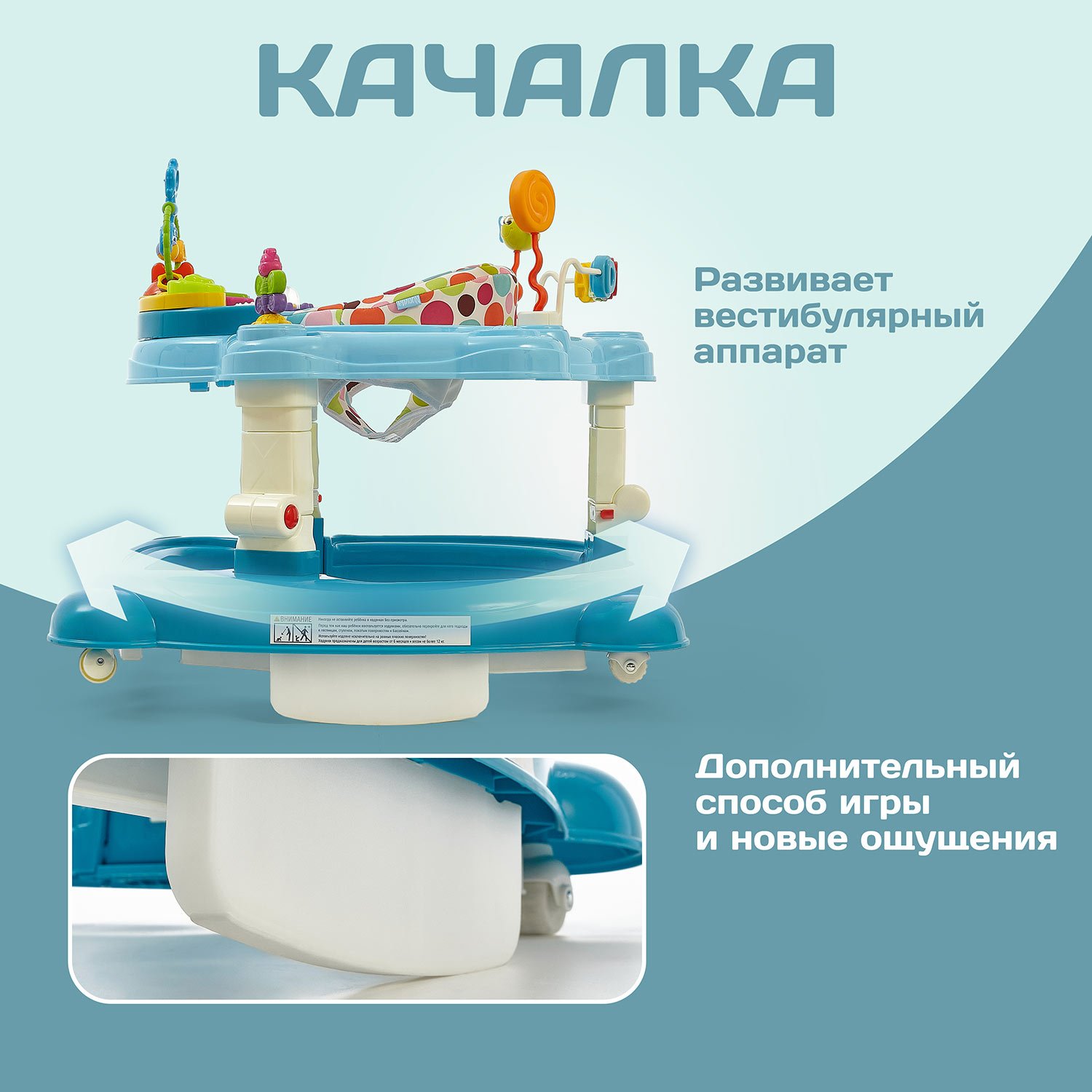 Ходунки Nuovita Apertura голубой - фото 15