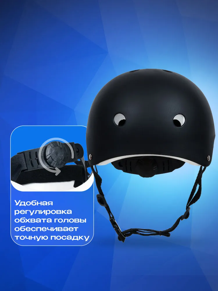 Шлем Sport Collection - фото 3