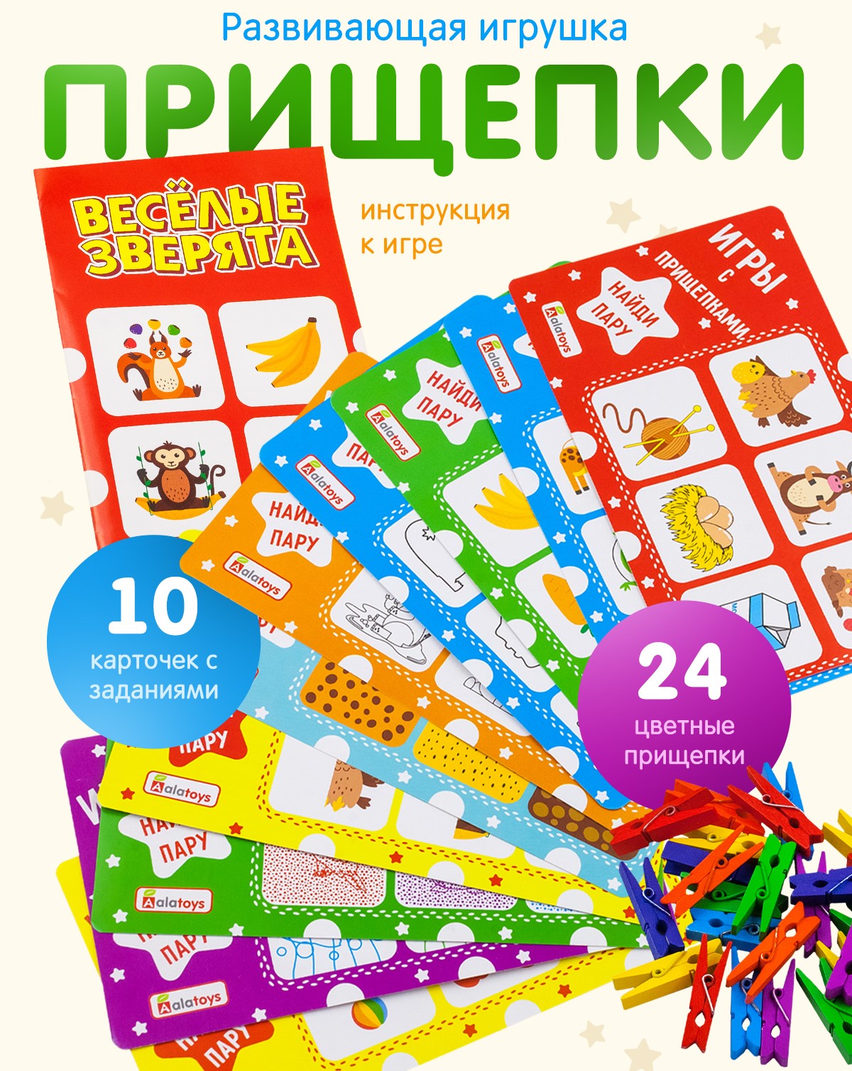 Пазл Alatoys деревянный - фото 1