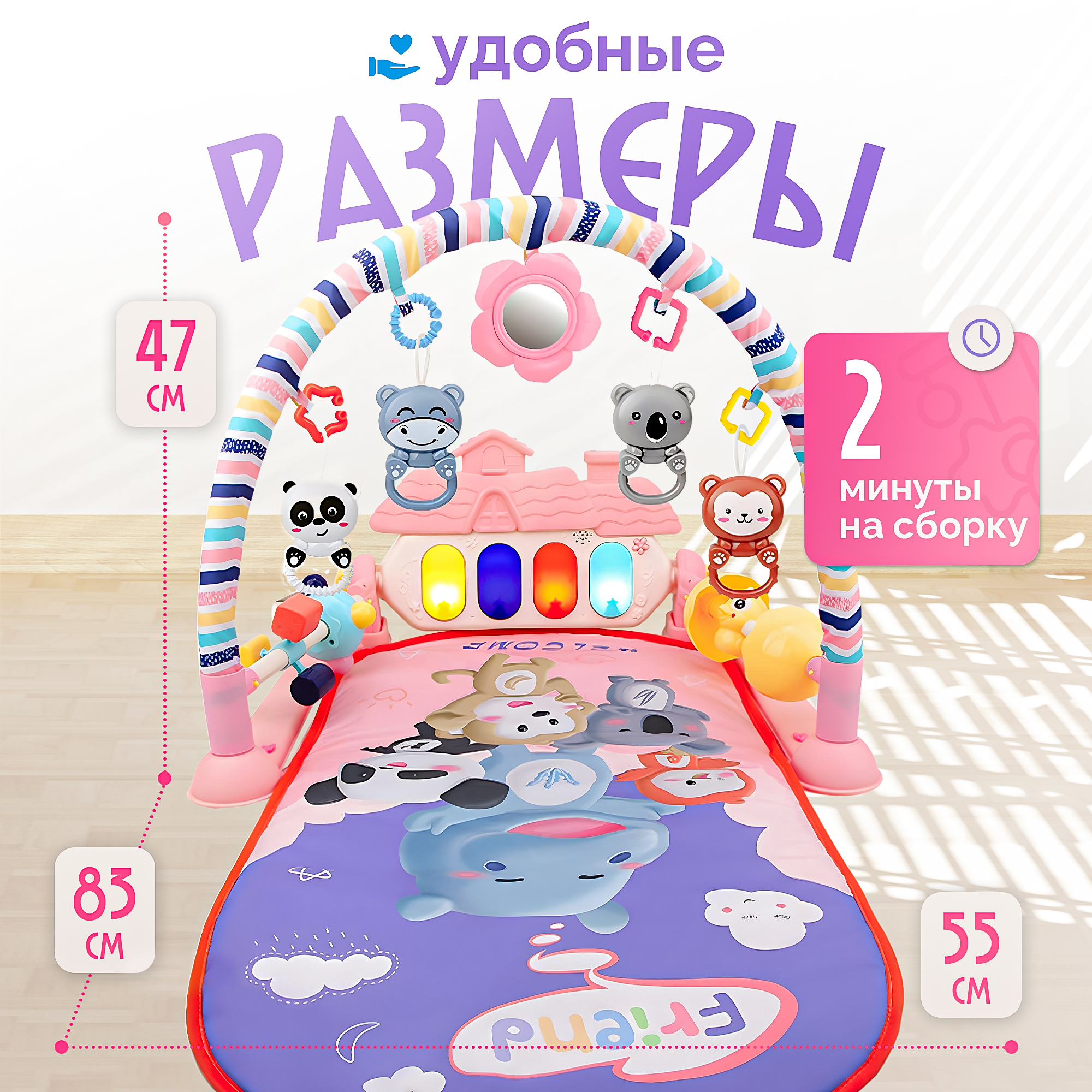 Коврик SHARKTOYS с дугами Бегемот - фото 6