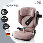Автокресло Britax Roemer Kidfix PRO Isofix 2/3 (15-36 кг)