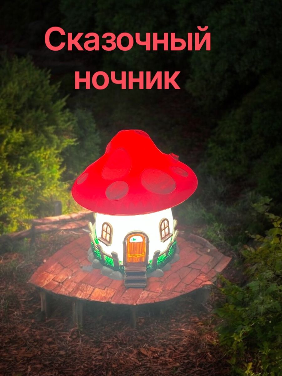 Фигурка Мадагаскария - фото 3