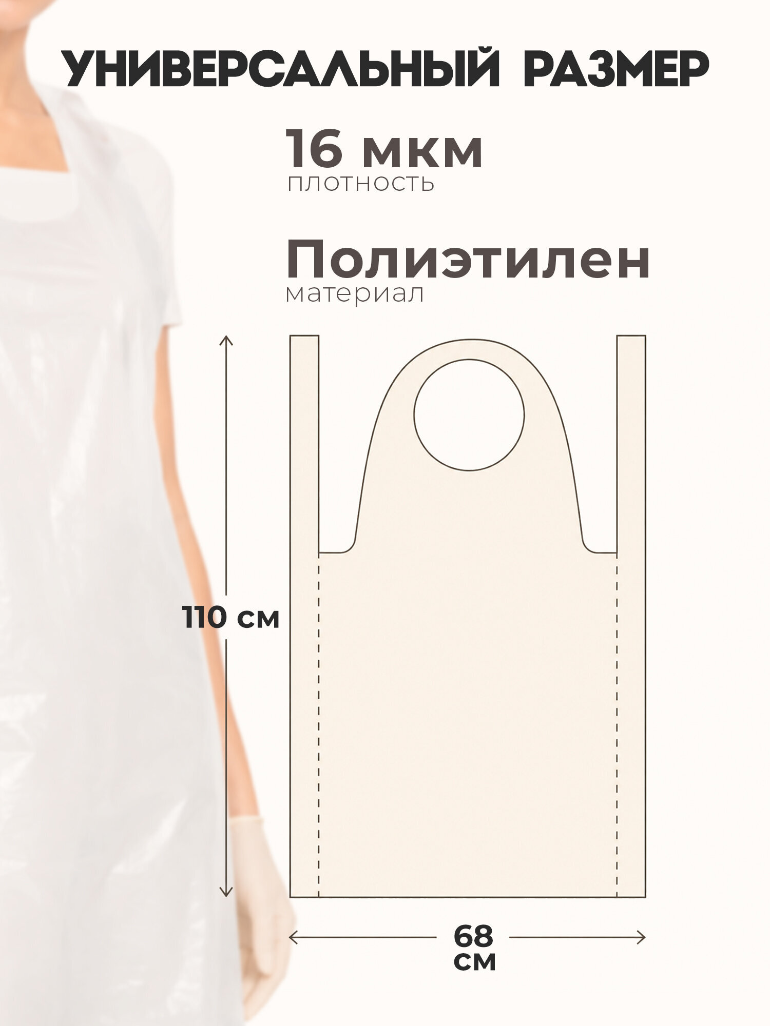 Фартук Лайма - фото 4