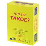 Настольная игра Hobby World Что ты такое?