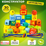Игрушка Alatoys в ассортименте