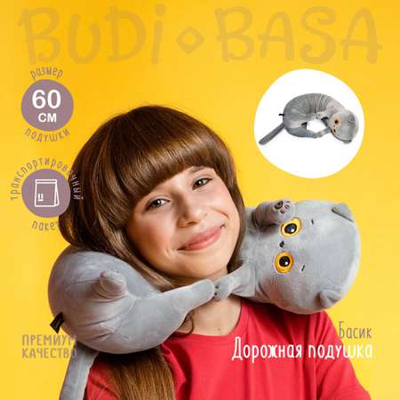Подушка BUDI BASA