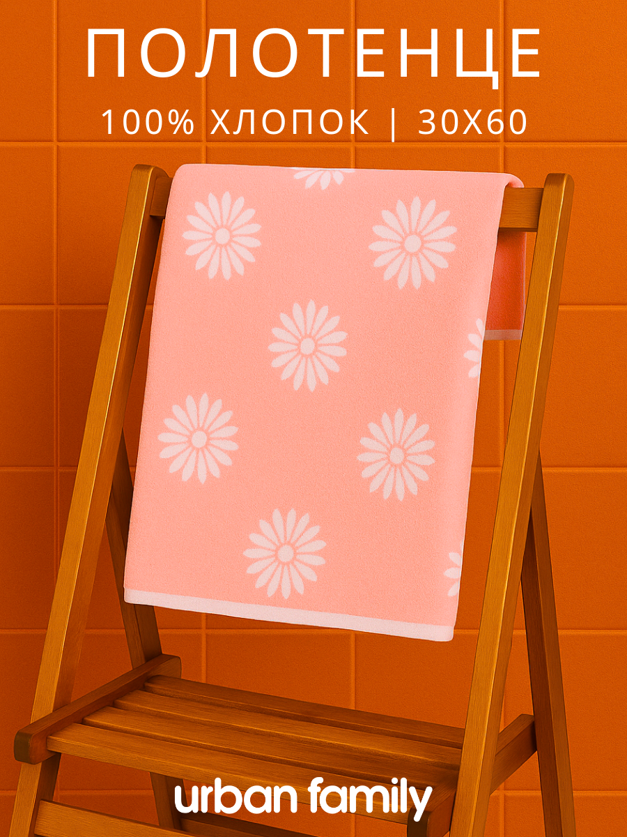 Полотенце Urban Family - фото 1