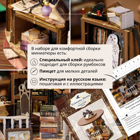 Конструктор Yarvita деревянный