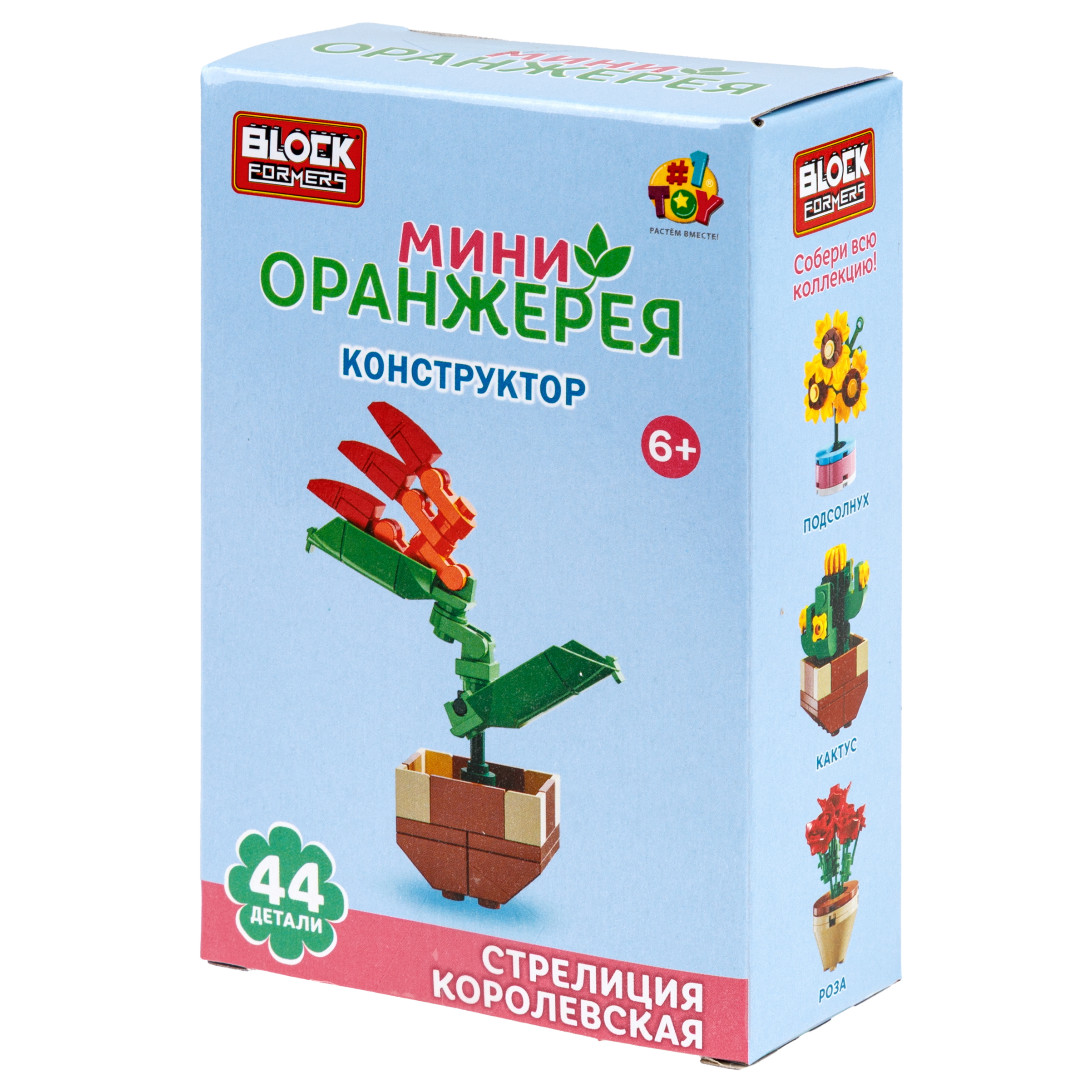 Конструктор Blockformers цветы набор 6 шт из мини-блоков - фото 8
