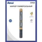 Маркеры Darwi 1 цв.