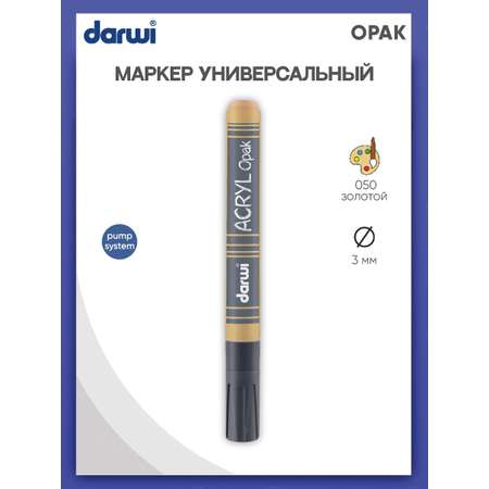 Маркеры Darwi 1 цв.