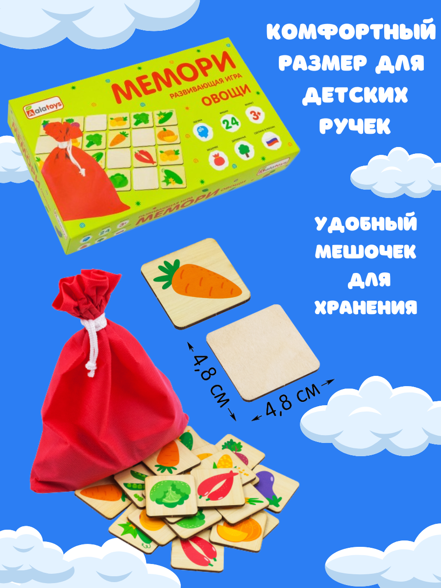 Настольная игра Alatoys Детский деревянный развивающий в ассортименте - фото 3
