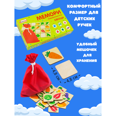 Настольная игра Alatoys Детский деревянный развивающий в ассортименте