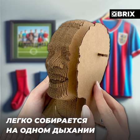Конструктор 3D картонный QBRIX Роналдиньо