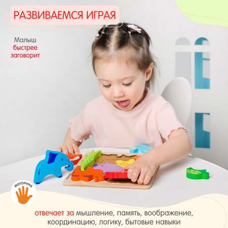 Конструктор Alatoys Детский деревянный развивающий деревянный в ассортименте