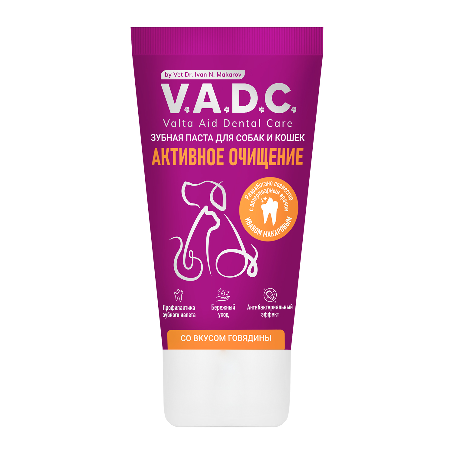 Зубная паста для собак и кошек V.A.D.C. Активное очищение с ароматом говядины 50мл - фото 1