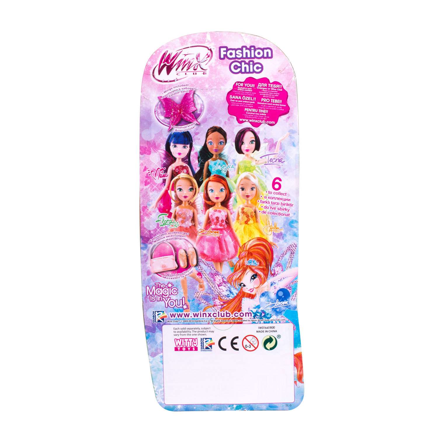 Кукла модельная Winx IW01641806 - фото 4