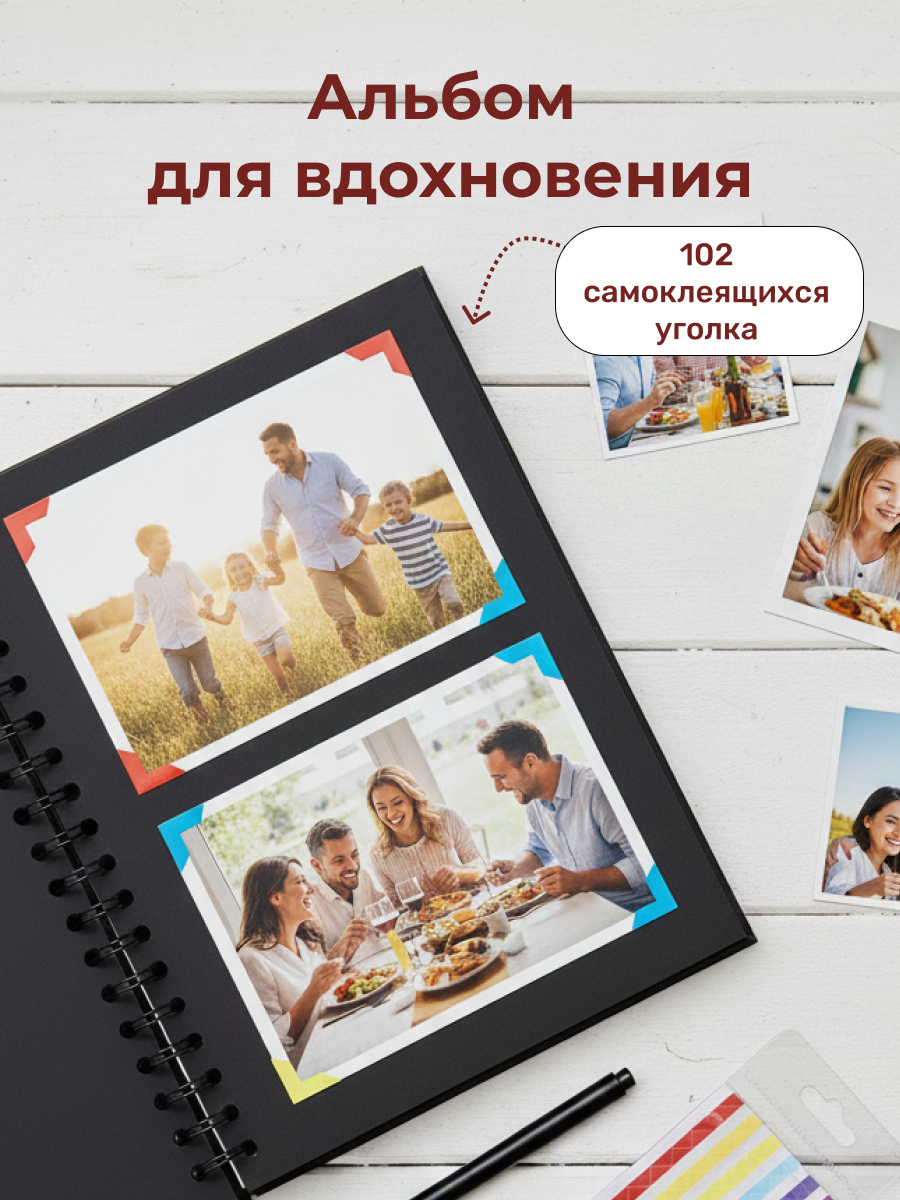 Фотоальбом iLikeGift Лучшие моменты 25x19 см, 20 листов - фото 6