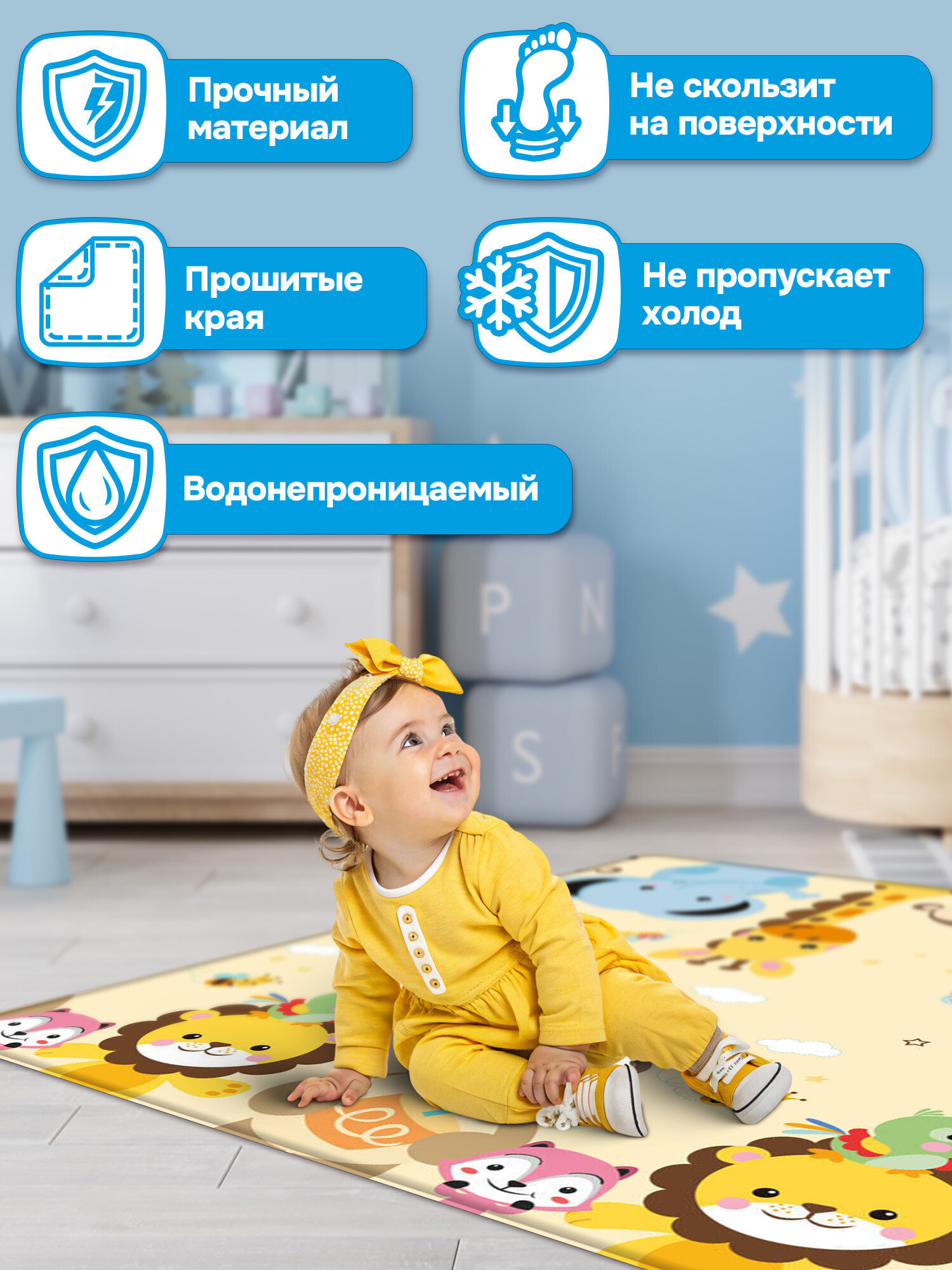 Коврик BAMBOX - фото 1