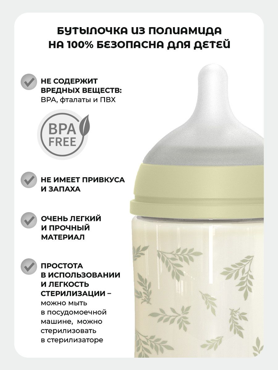 Бутылочка Suavinex 270 мл 1 шт. - фото 4