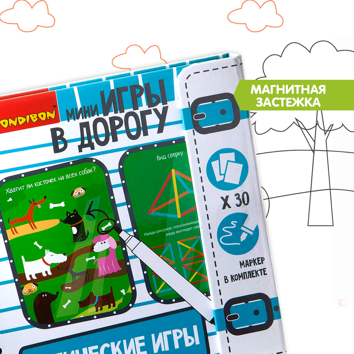 Настольная игра Bondibon в дорогу мини Логические игры - фото 7