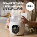 Стерилизатор для бутылочек Miyoumi подогреватель