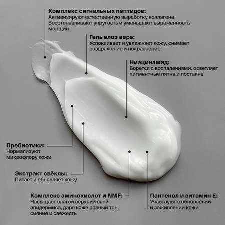 Крем Brand For My Son 100 мл