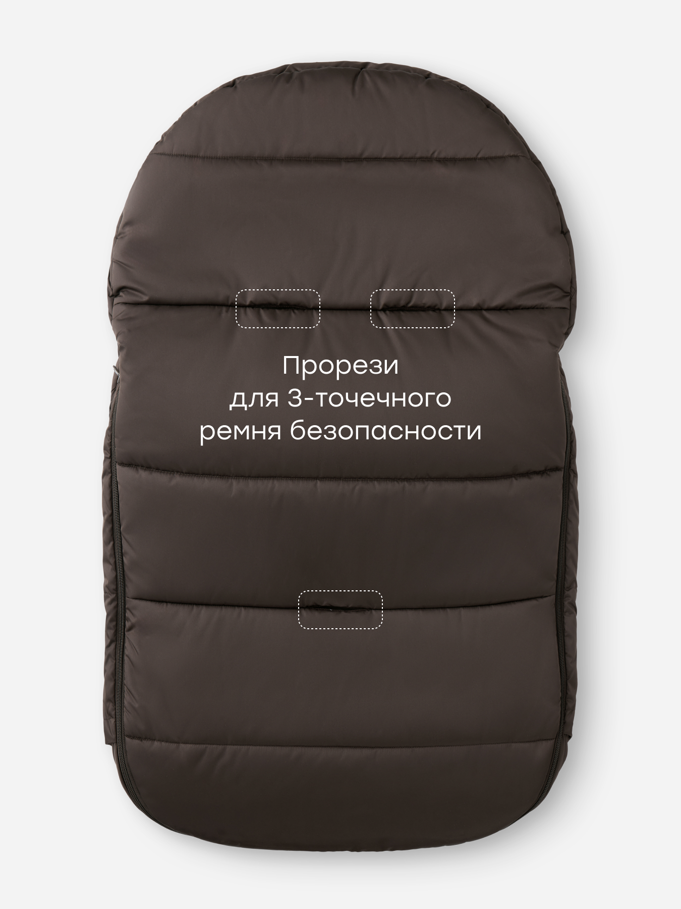 Конверт в коляску Happy Baby коричневый - фото 2