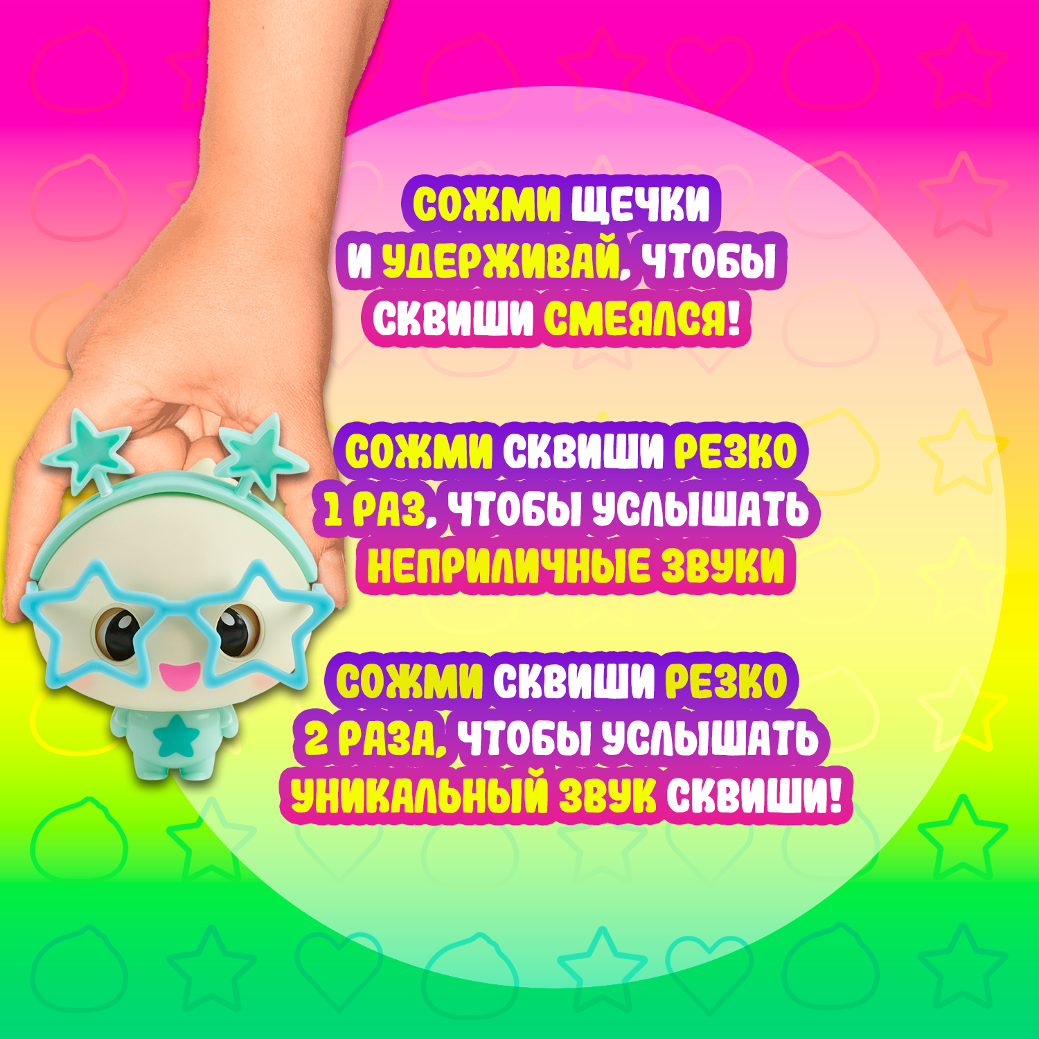Игрушка WowWee Пельмешка Дип - фото 8