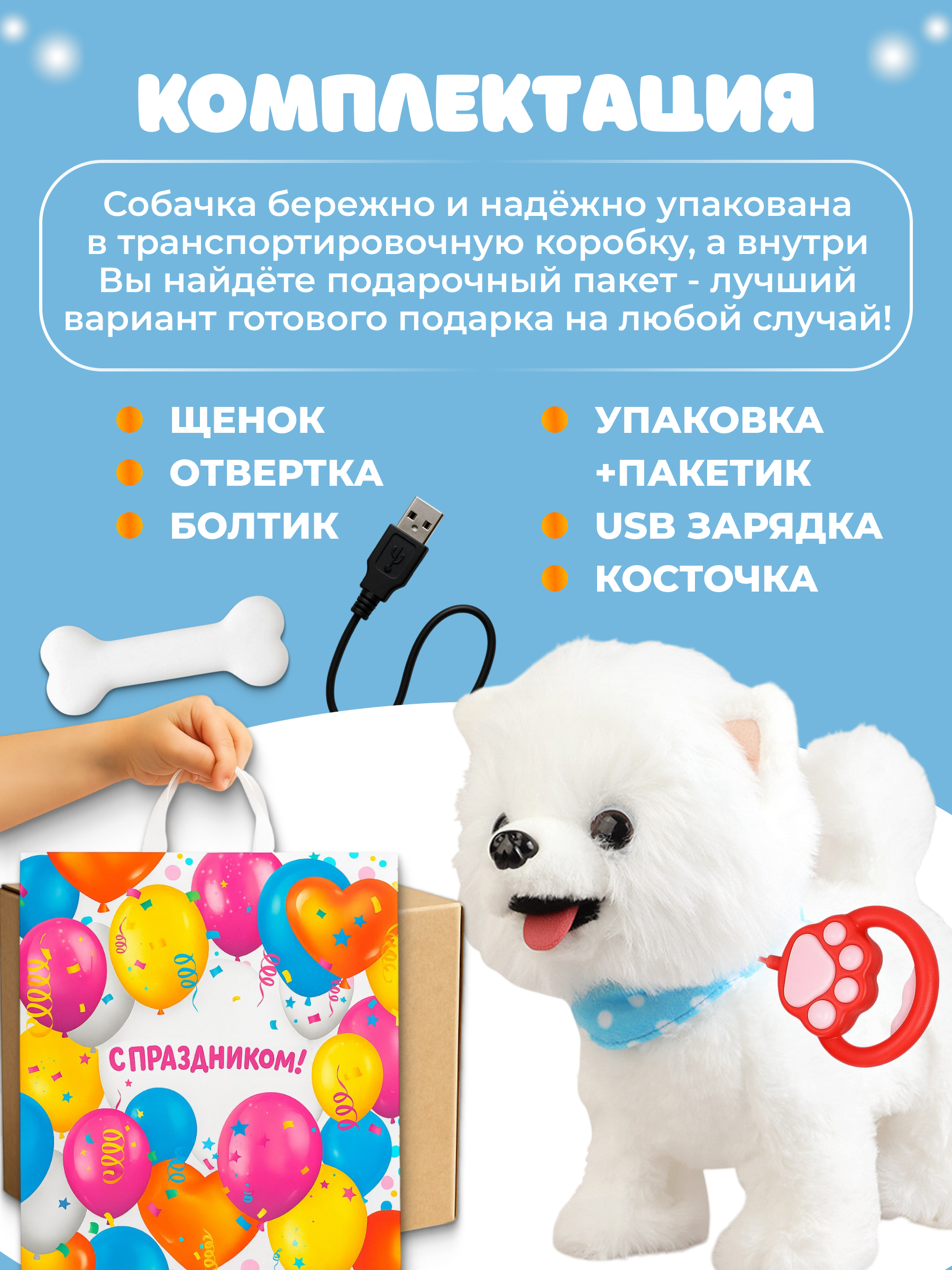 Мягкая игрушка FAVORITSTAR DESIGN собачка Шпиц 26 см - фото 3
