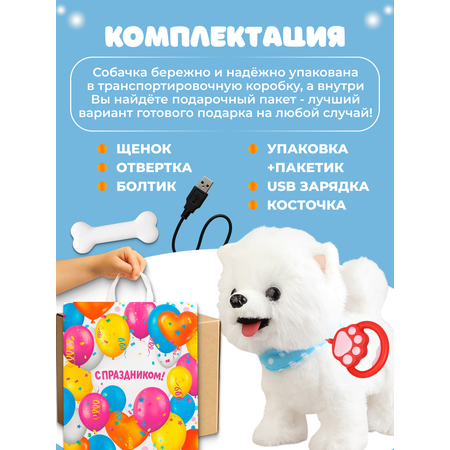Мягкая игрушка FAVORITSTAR DESIGN собачка Шпиц 26 см