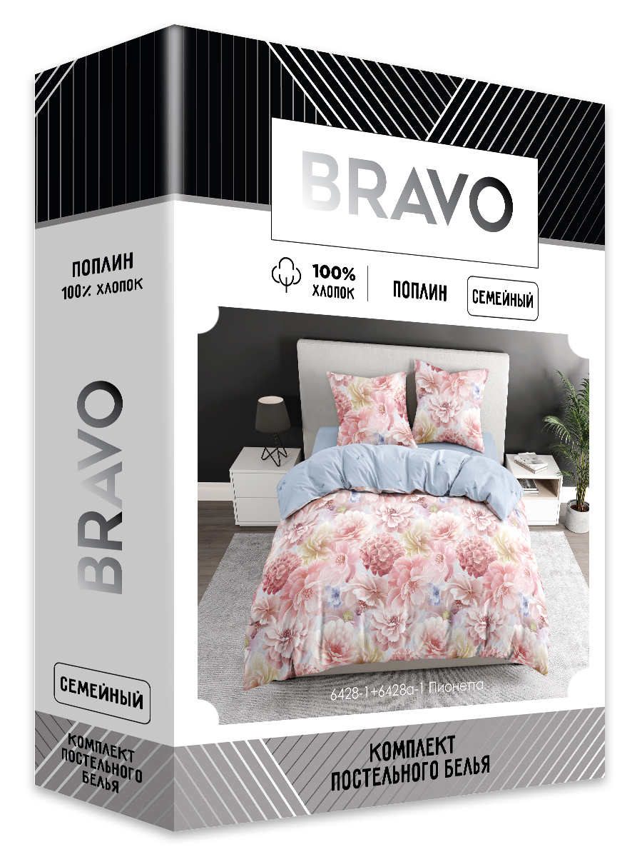 Комплект постельного белья BRAVO Пионетта семейный 5 предм. - фото 6