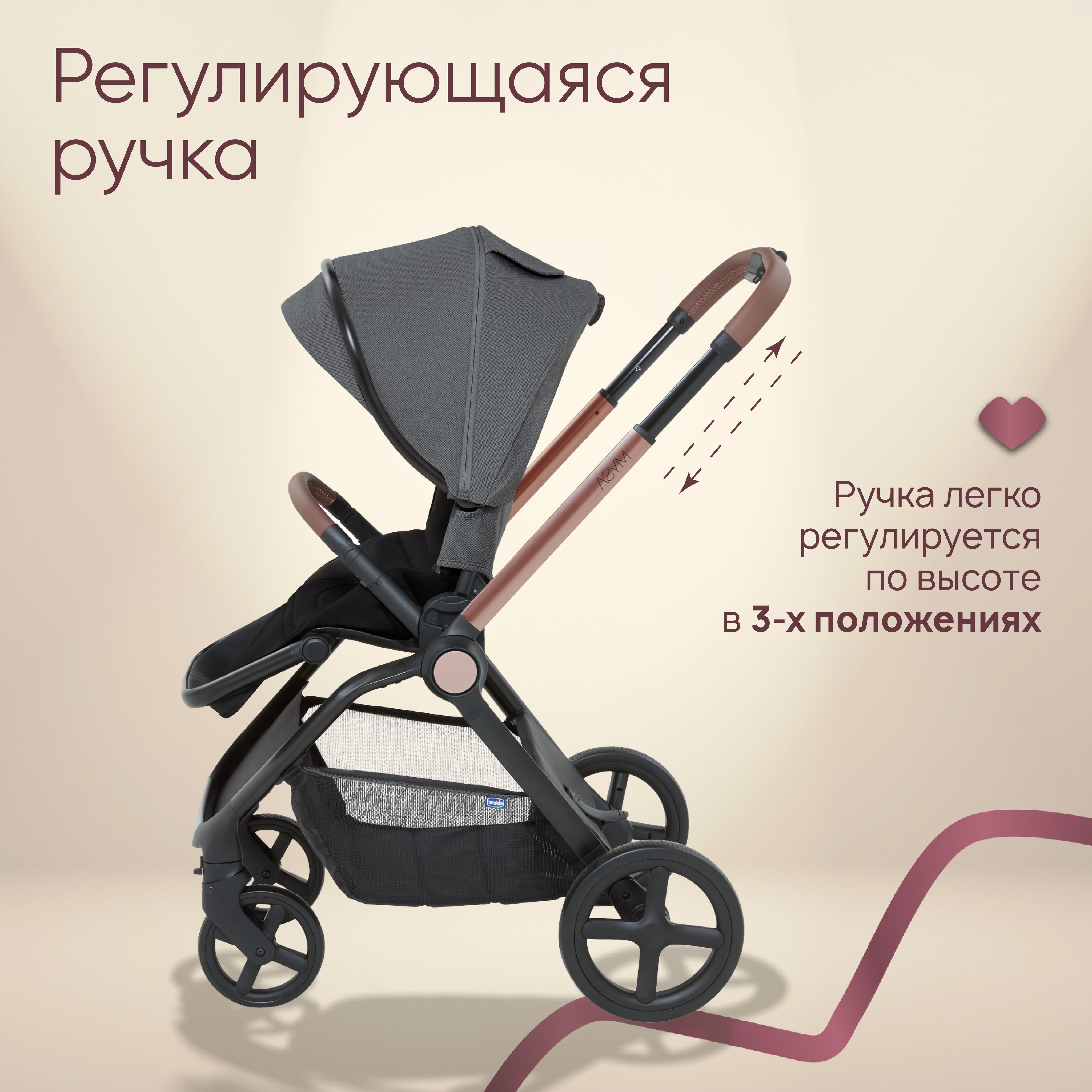 Коляска прогулочная Chicco - фото 7