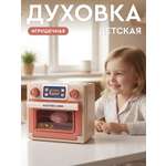 Игрушка AMORE BELLO плита