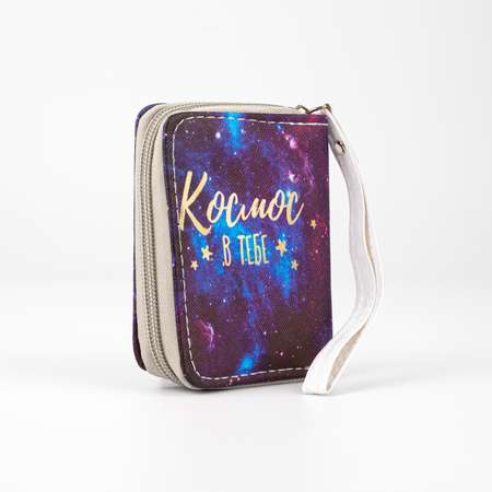 Кошелек NAZAMOK