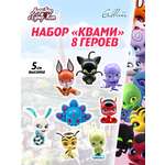 Фигурка Леди Баг и Супер Кот Набор из 8 шт Команда Квами