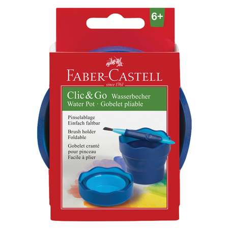 Стакан Faber Castell